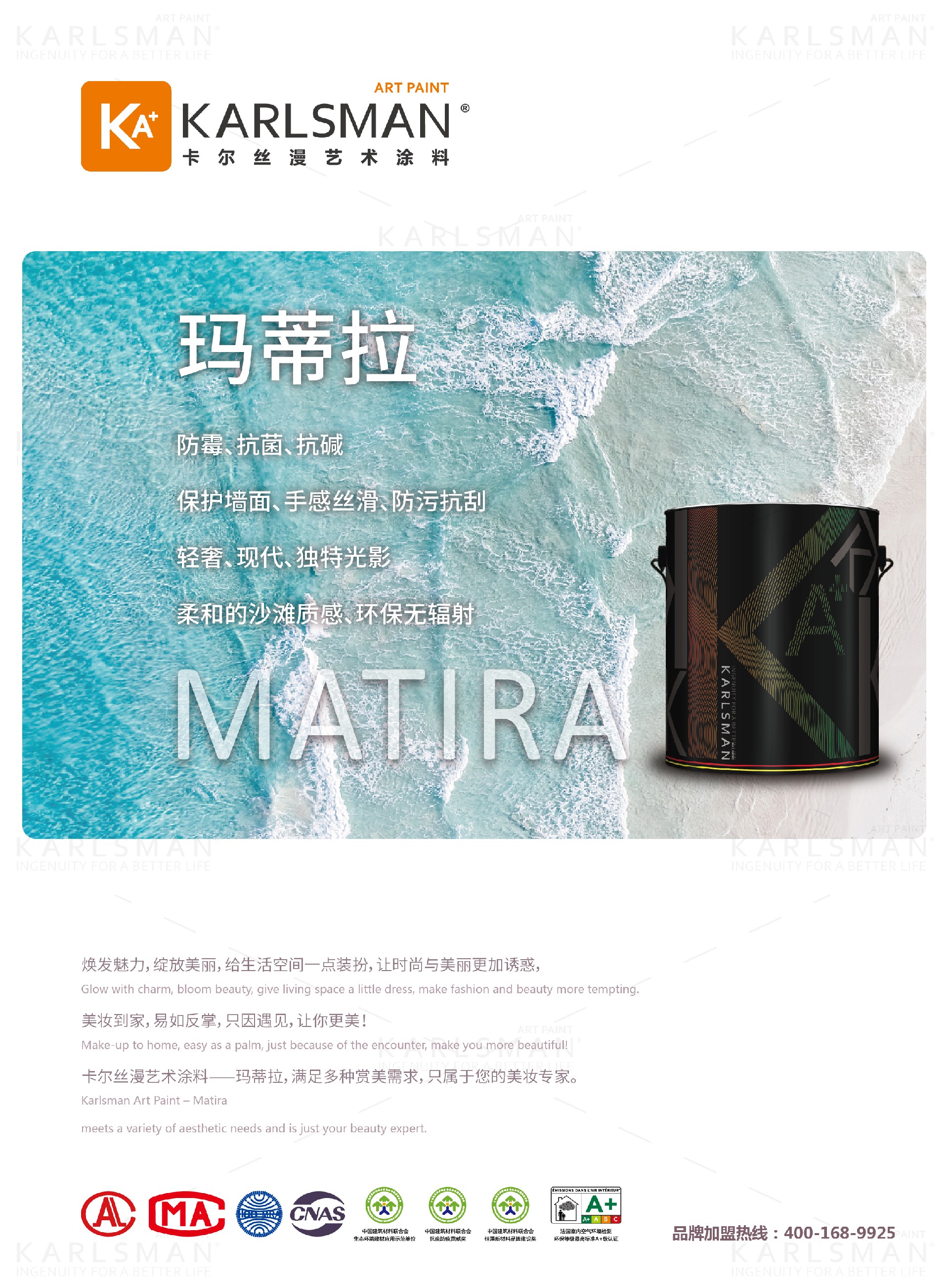 20210915 Karlsman 工艺制作介绍 玛蒂拉-03.jpg