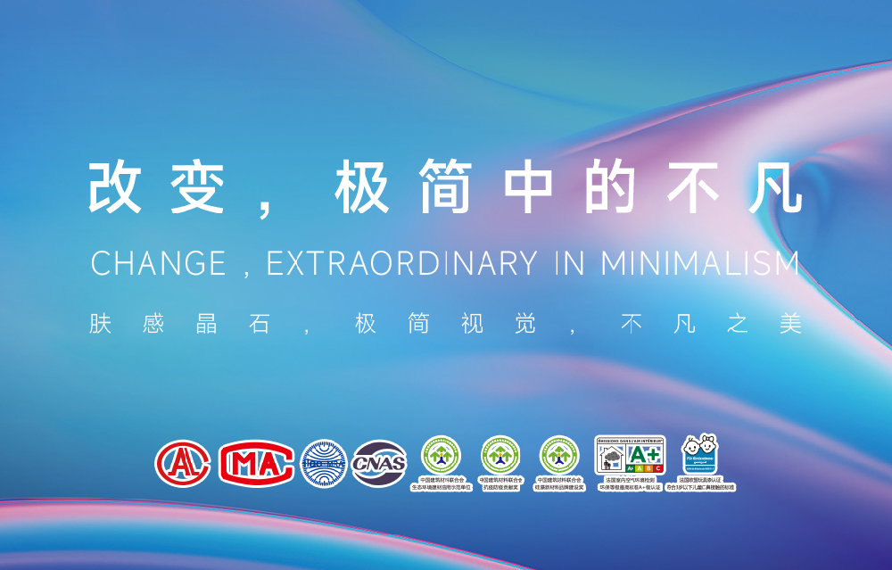 2024 卡尔丝漫 | 北京国际展览会圆满结束