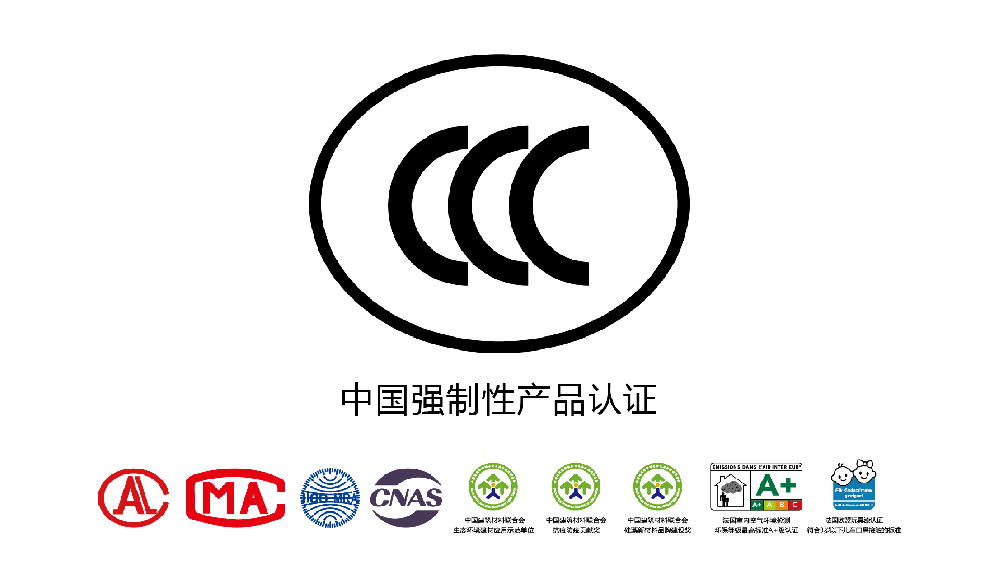 卡尔丝漫 | 勇立潮头，首批申请水性内墙涂料CCC认证！