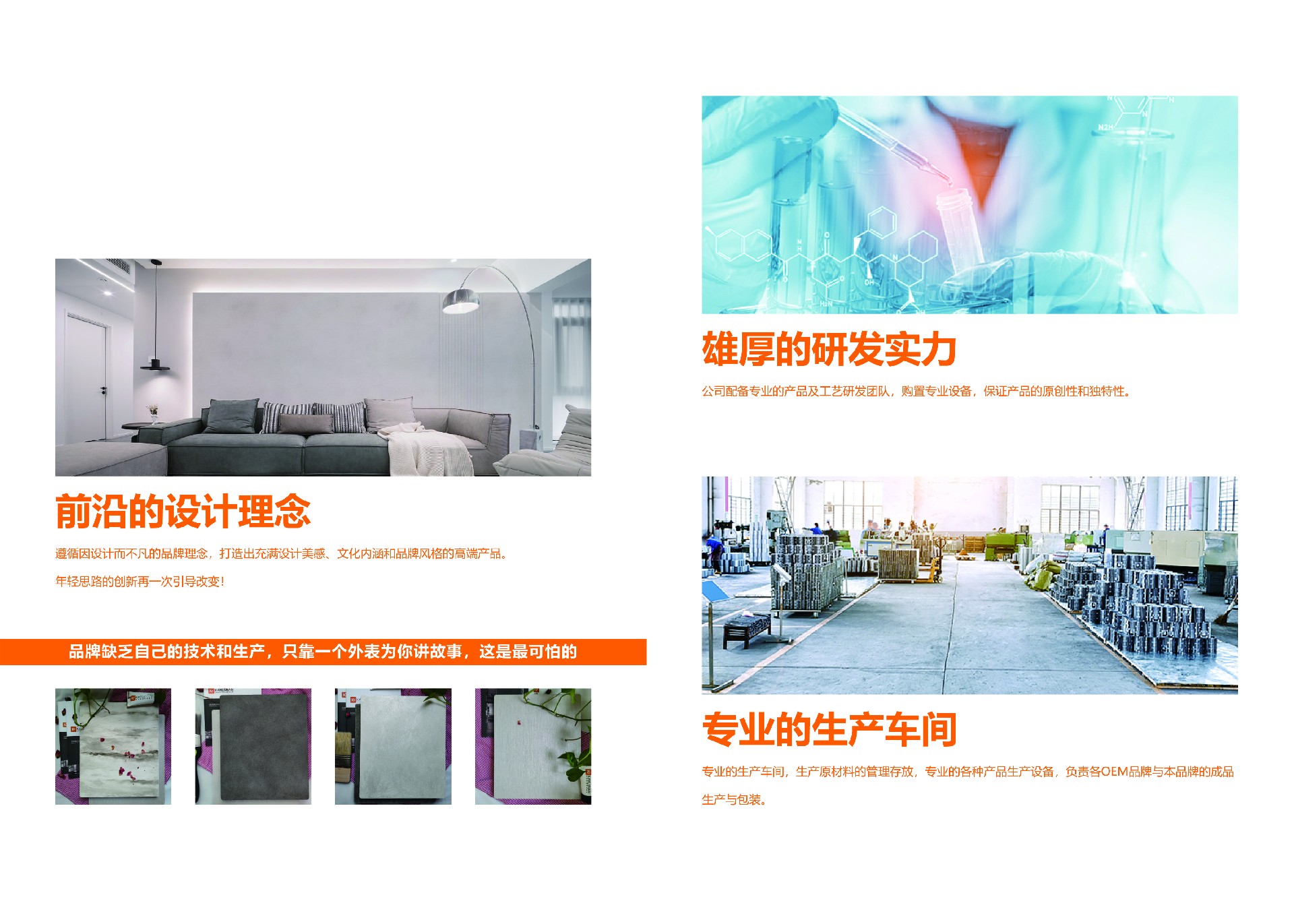卡尔丝漫艺术涂料品牌介绍 20241116_画板 1 副本 3-2.jpg