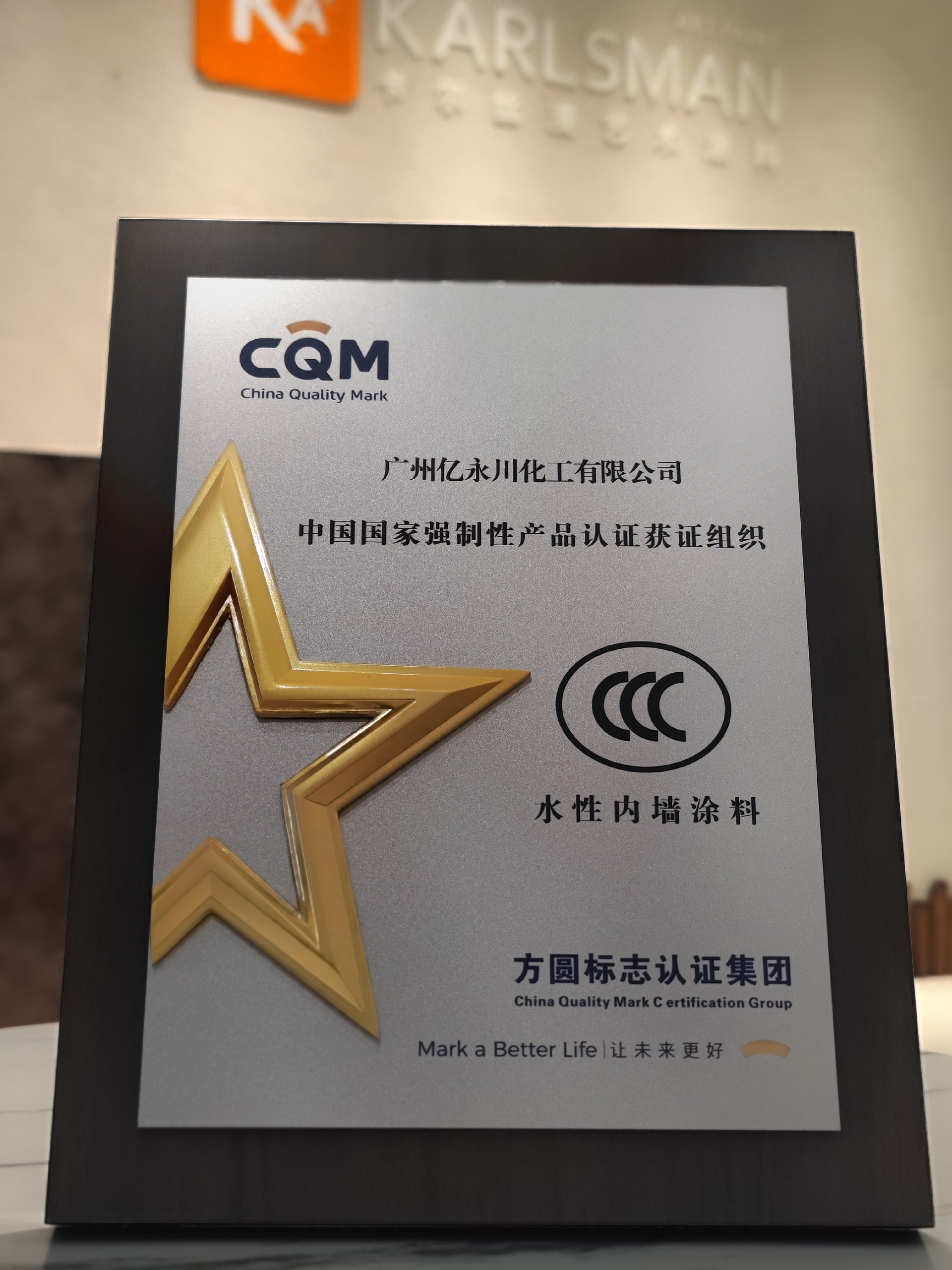 3CCC 写真照.jpg